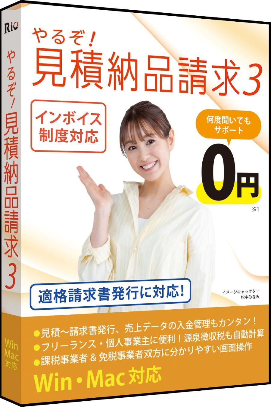 作業中に出てきました。鑑定済みで本物みたいです 雑誌付録】ムック本 THE SCAPE OF GREEN 仕分け上手な3層撥水